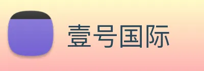 壹号国际 logo